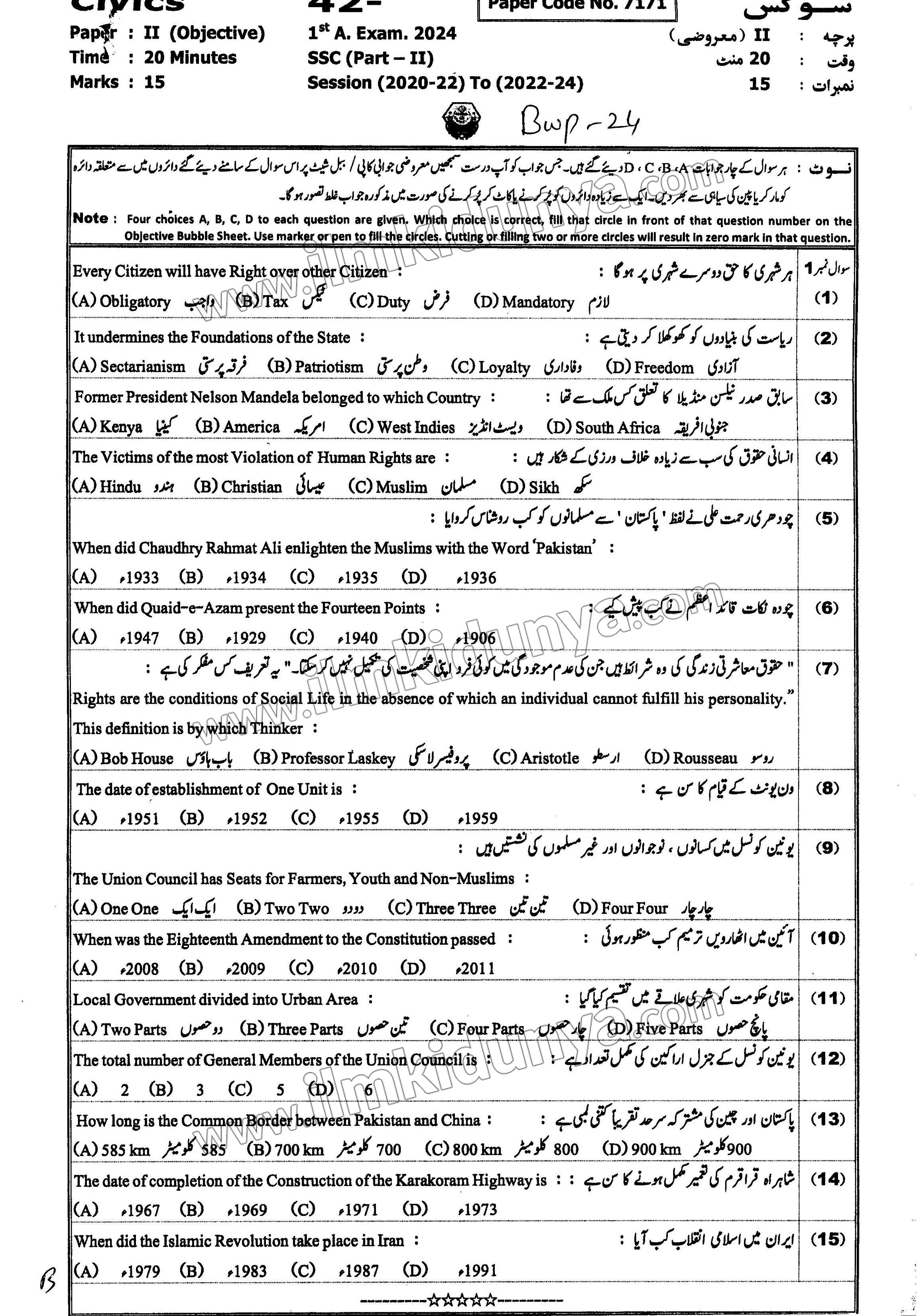 Paper Image